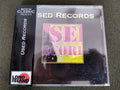 Cd - Used Records - Used Records C/bonus *germany - 1994 Aor