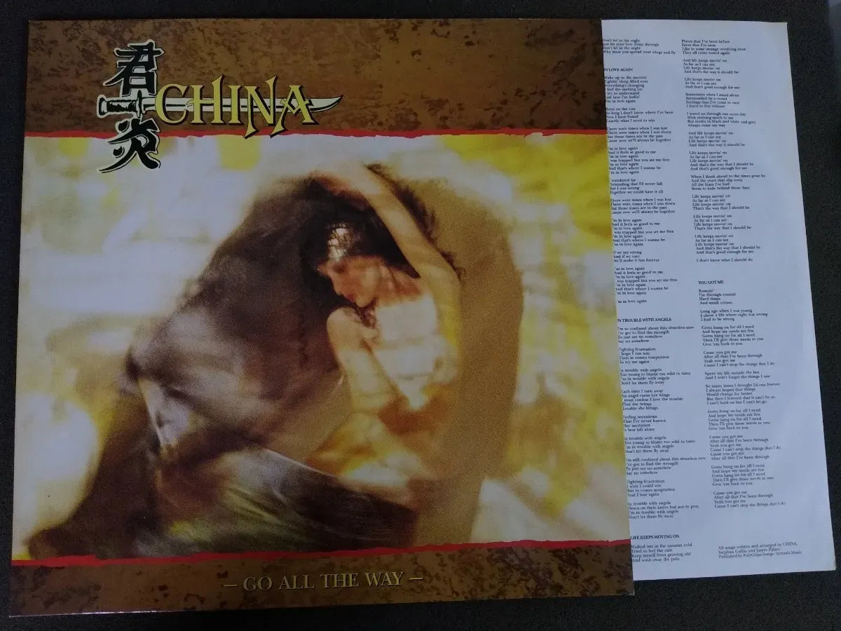 Lp - China - Go All The Way * Eu - Hard Rock - 1991