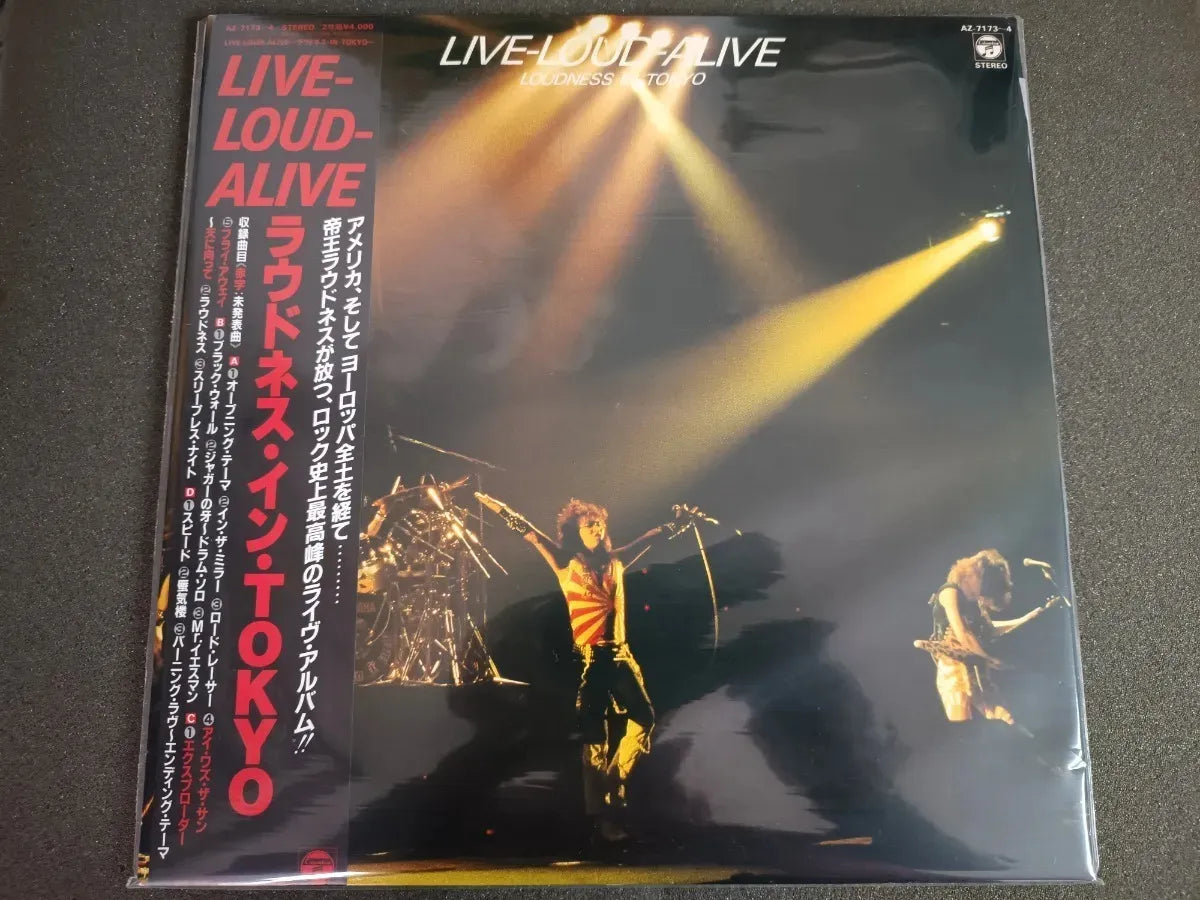 Lp - Loudness - Live-loud-alive (loudness In Tokyo) * Jap