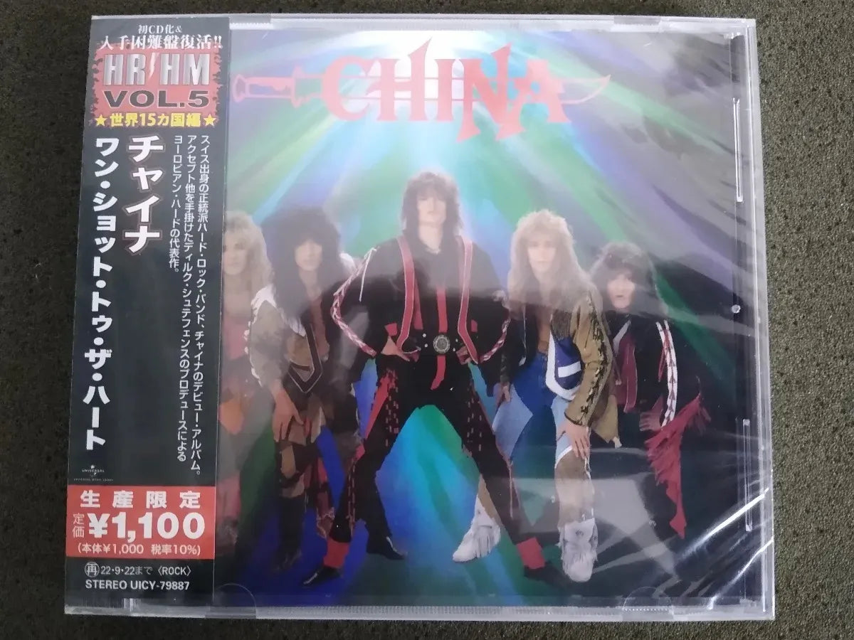 Cd - China - China *japonês C/obi - Hard Rock - 2022