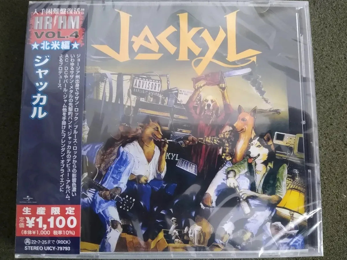 Cd - Jackyl - Jackyl Japonês C/obi - Hard Rock/blues