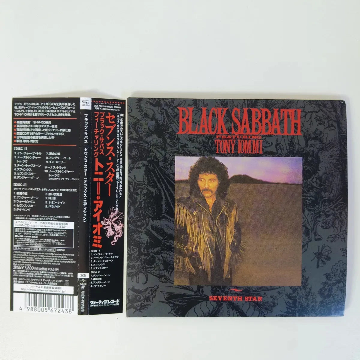 Cd Black Sabbath - Seventh Star Duplo Papersleeve Importado
