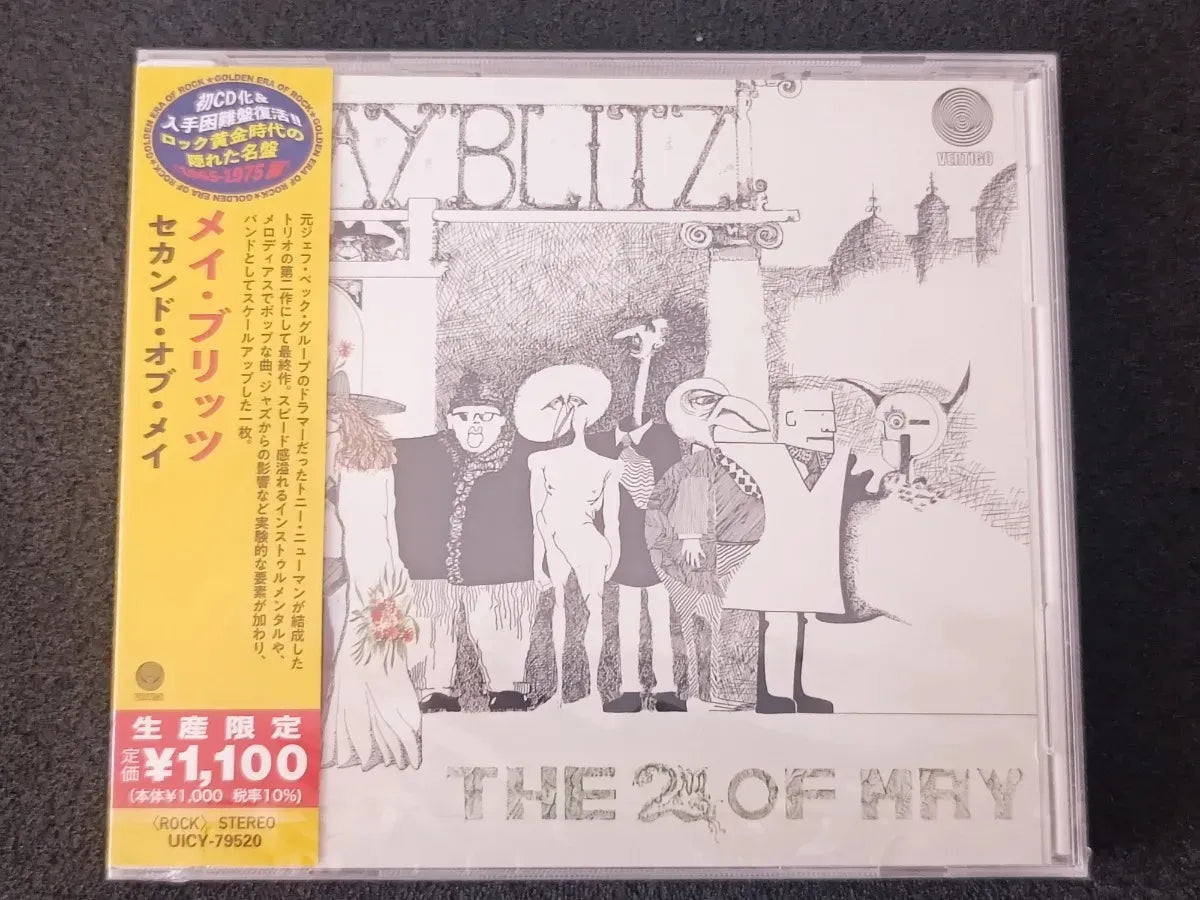 Cd - May Blitz - The 2nd Of May * Jap C/obi - Prog - Sealed