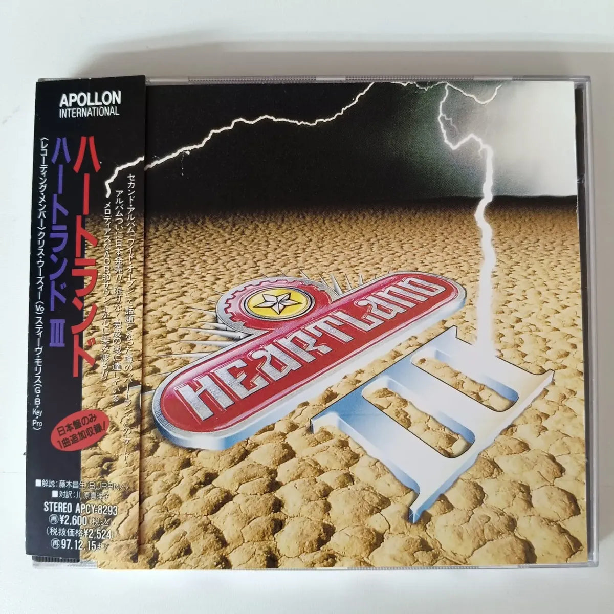 Cd Heartland - Heratland Iii 1995 Hard Aor Chris Ousey C/obi