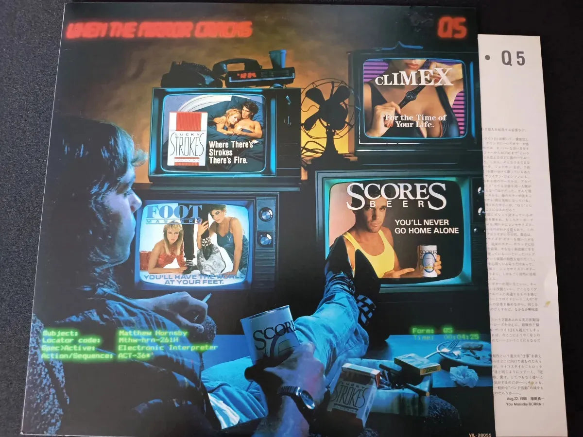 Lp - Q5 - When The Mirror Cracks * Japan - Hard / Heavy 1986