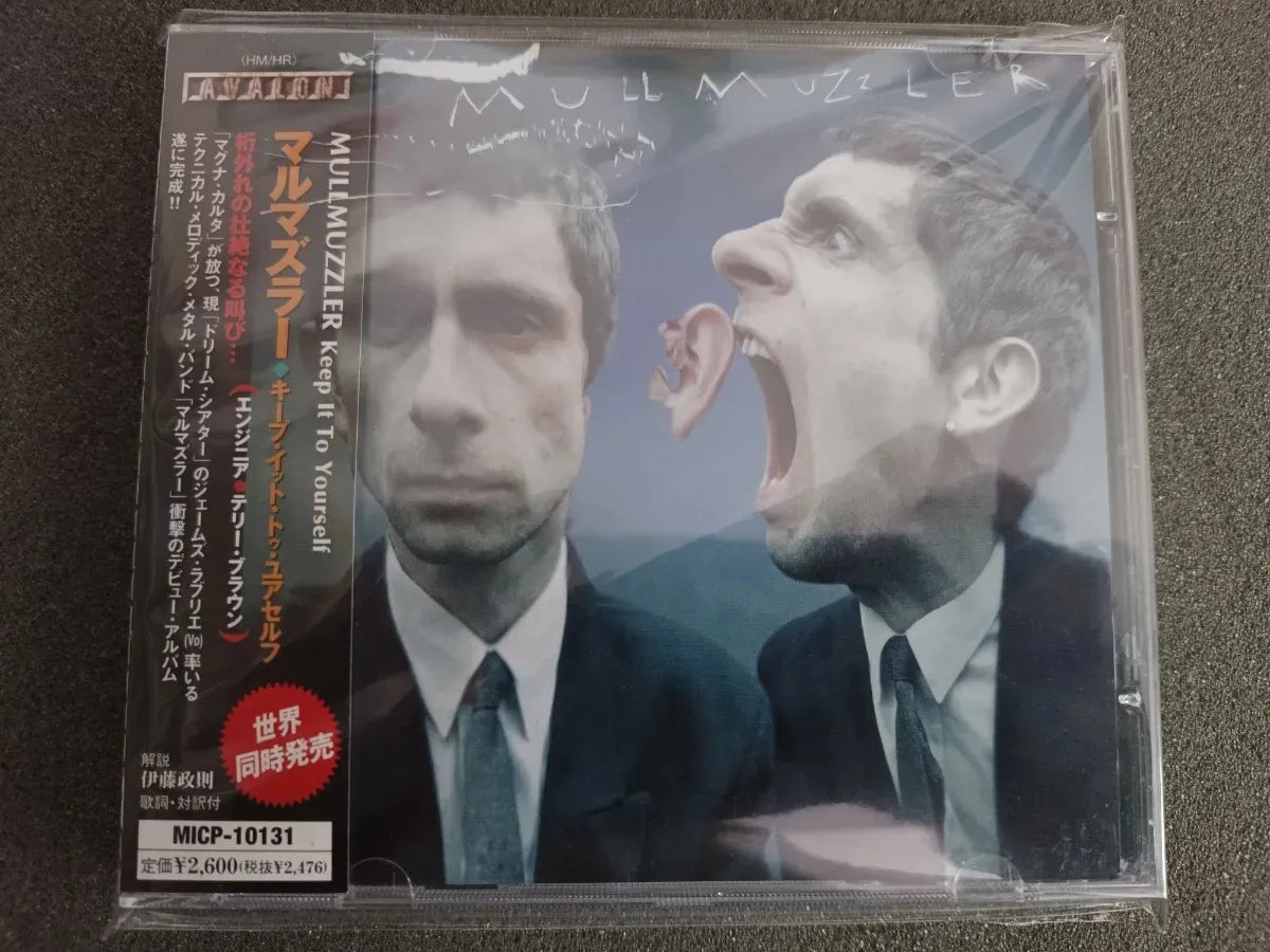 Cd - Mullmuzzler - Keep It To Yourself * Jap C/obi - 1999