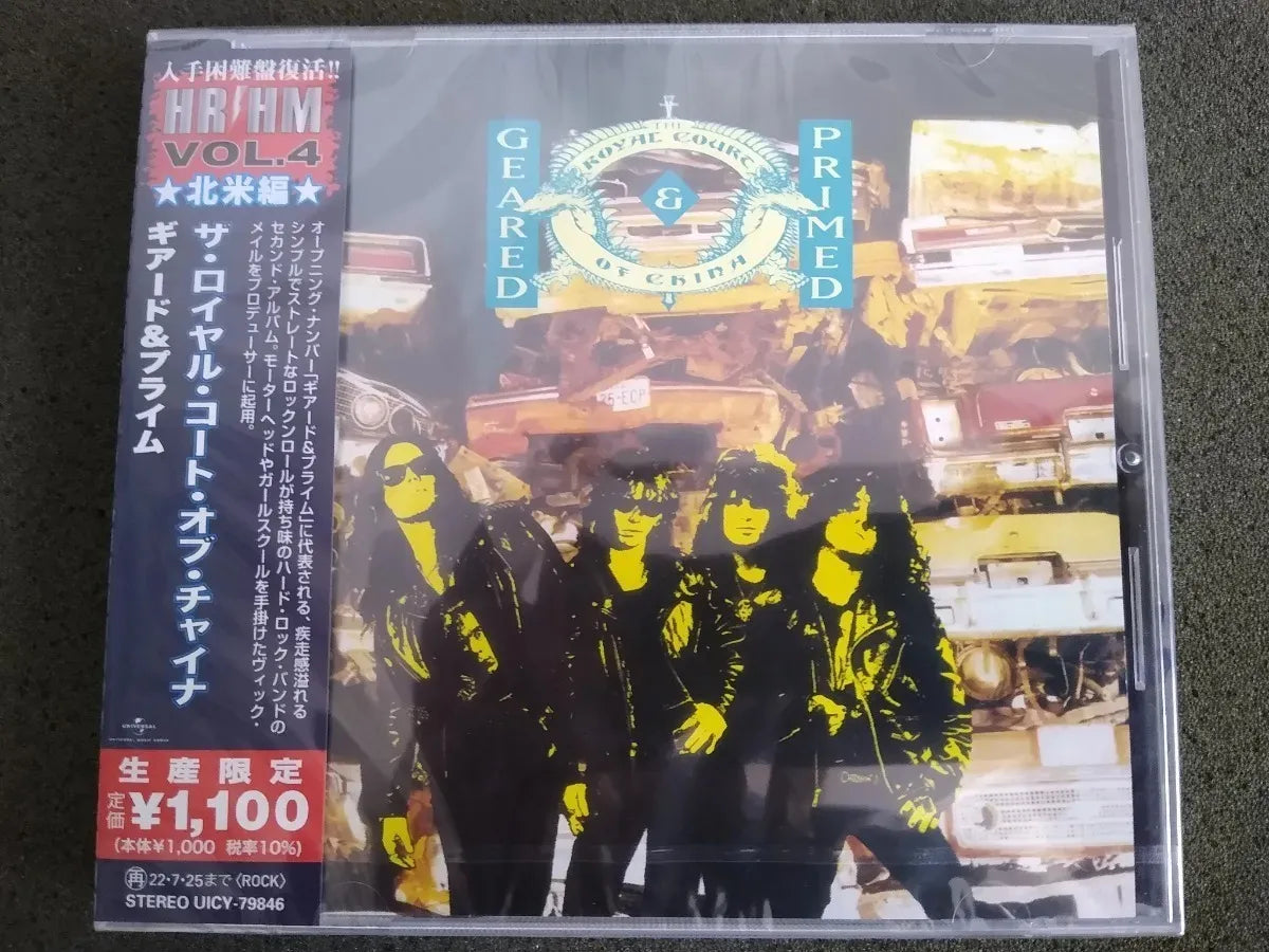 Cd - The Royal Court Of China - Geared And Primed Jap C/obi