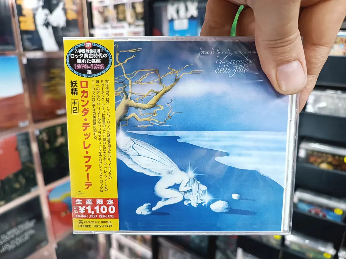 Cd Locanda Delle Fate - Forse Le Lucciole... C/bonus * Jap