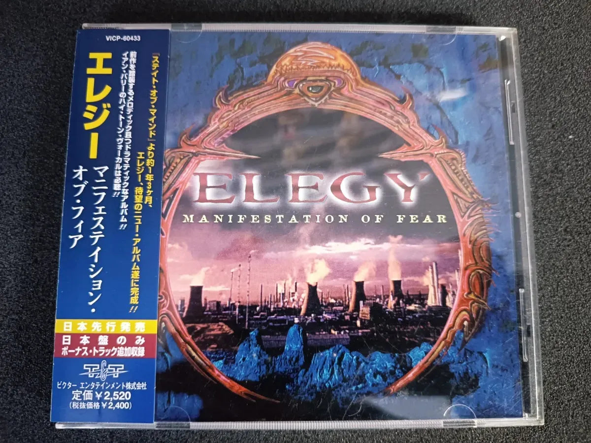 Cd - Elegy - Manifestation Of Fear * Jap C/obi/bonus - 1998