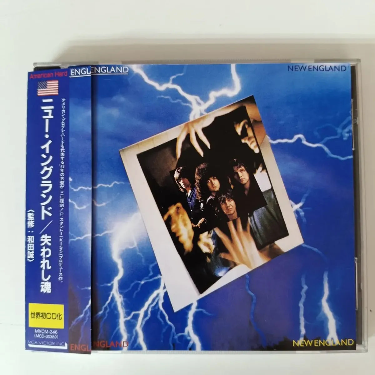 Cd New England - New England 1979/1993 Hard Japonês C/obi