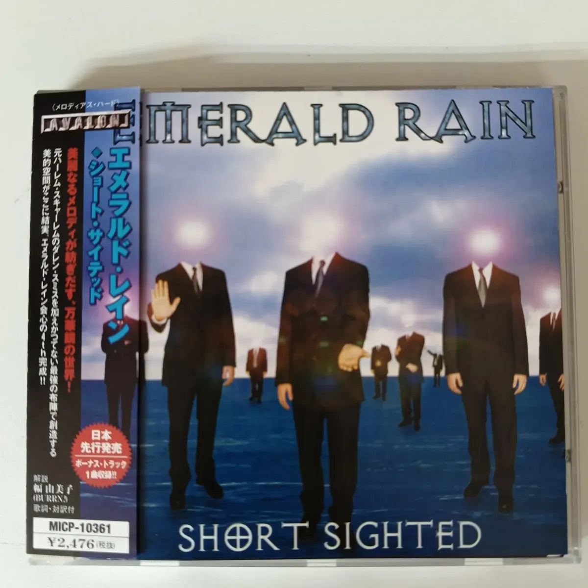 Cd Emerald Rain - Short Sighted C/bonus Hard Japan C/obi