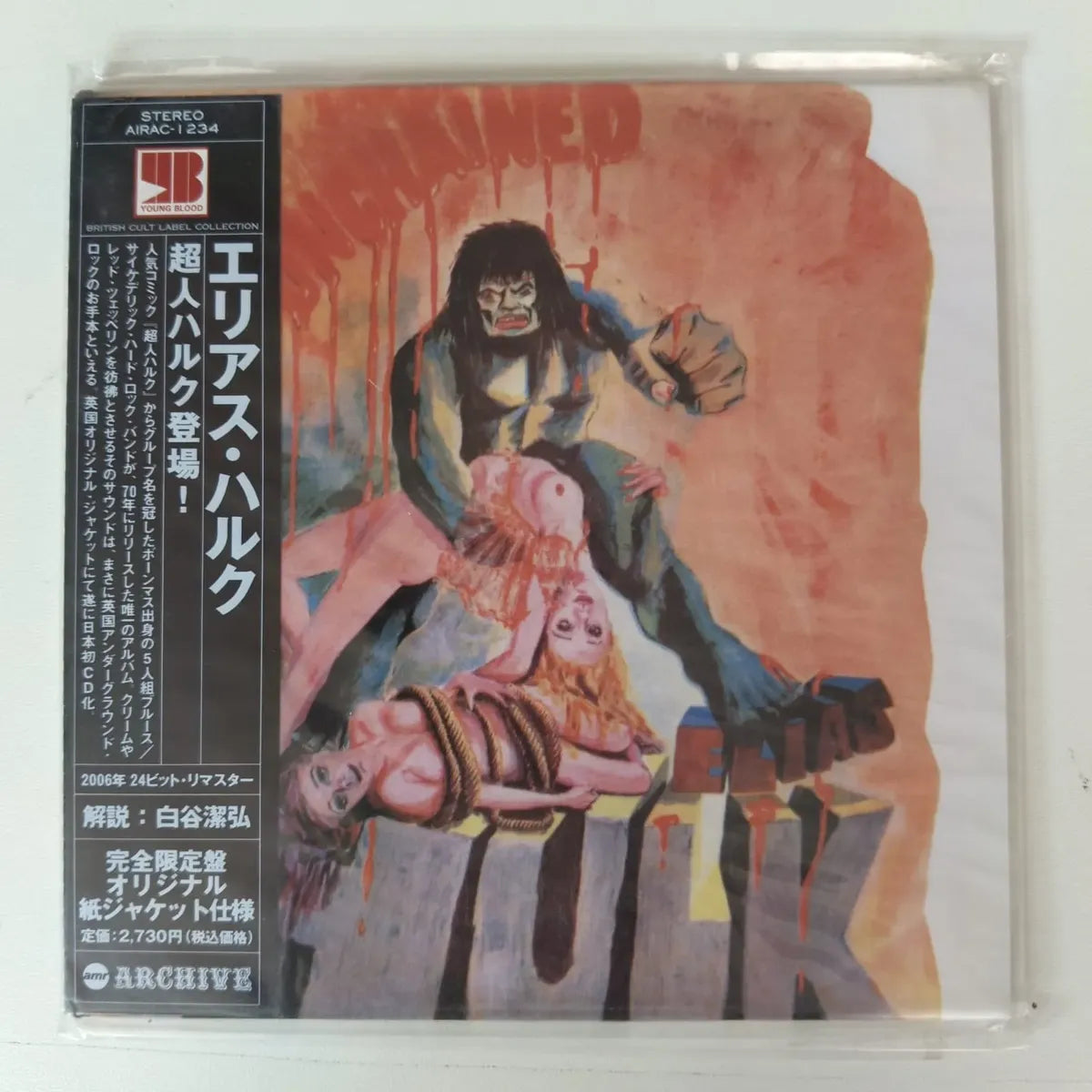 Cd Elias Hulk - Unchained 1970 Psychedelic Rock Importado