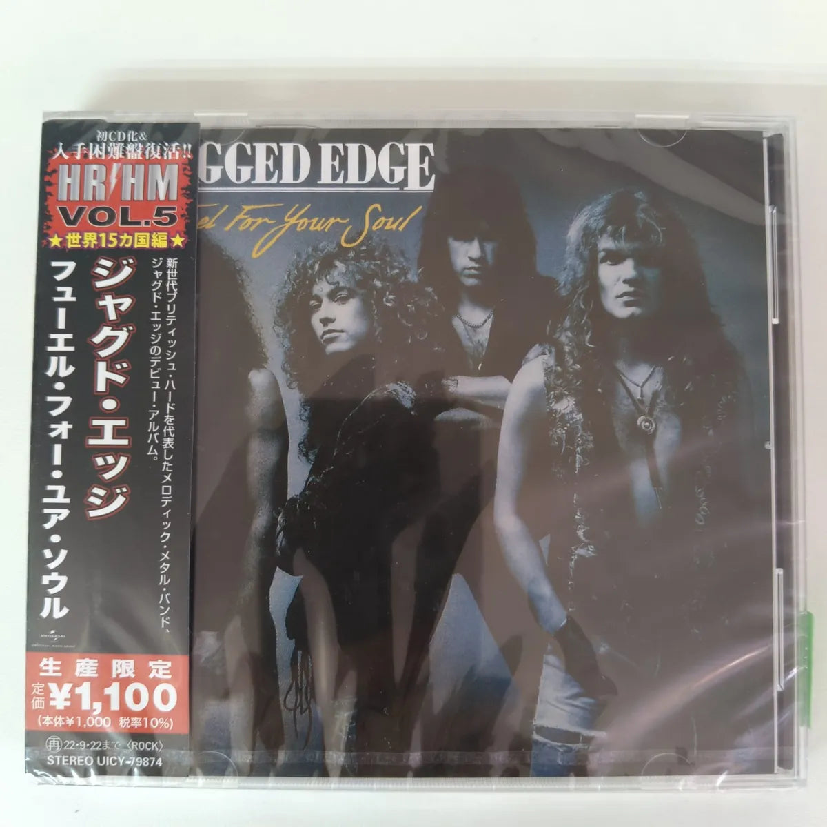 Cd Jagged Edge- Fuel For Your Soul 1990 Cd Japan C/obi New
