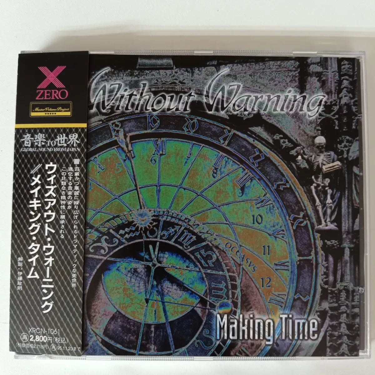 Cd Without Warning - Making Time 1993 Prog Metal Japan C/obi