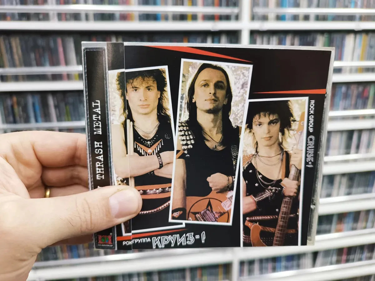 Cd Kpyn3 / Kruiz * Banda Russa Thrash Metal Album De 1986