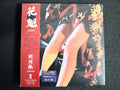 Cd - Zettaimu - Oiran * Jap C/obi - Prog Rock - Digipak 2005