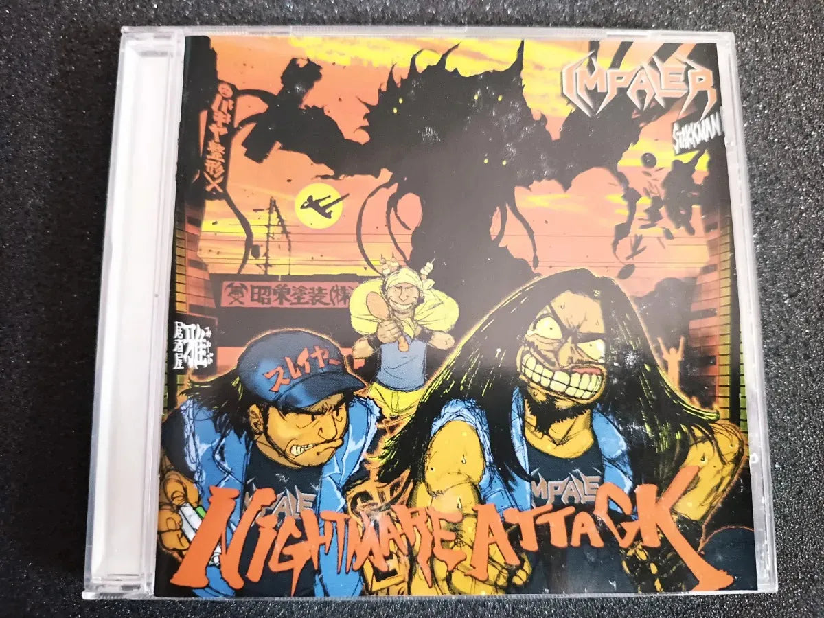 Cd - Impaler - Nightmare Attack C/bonus * Germany - Thrash