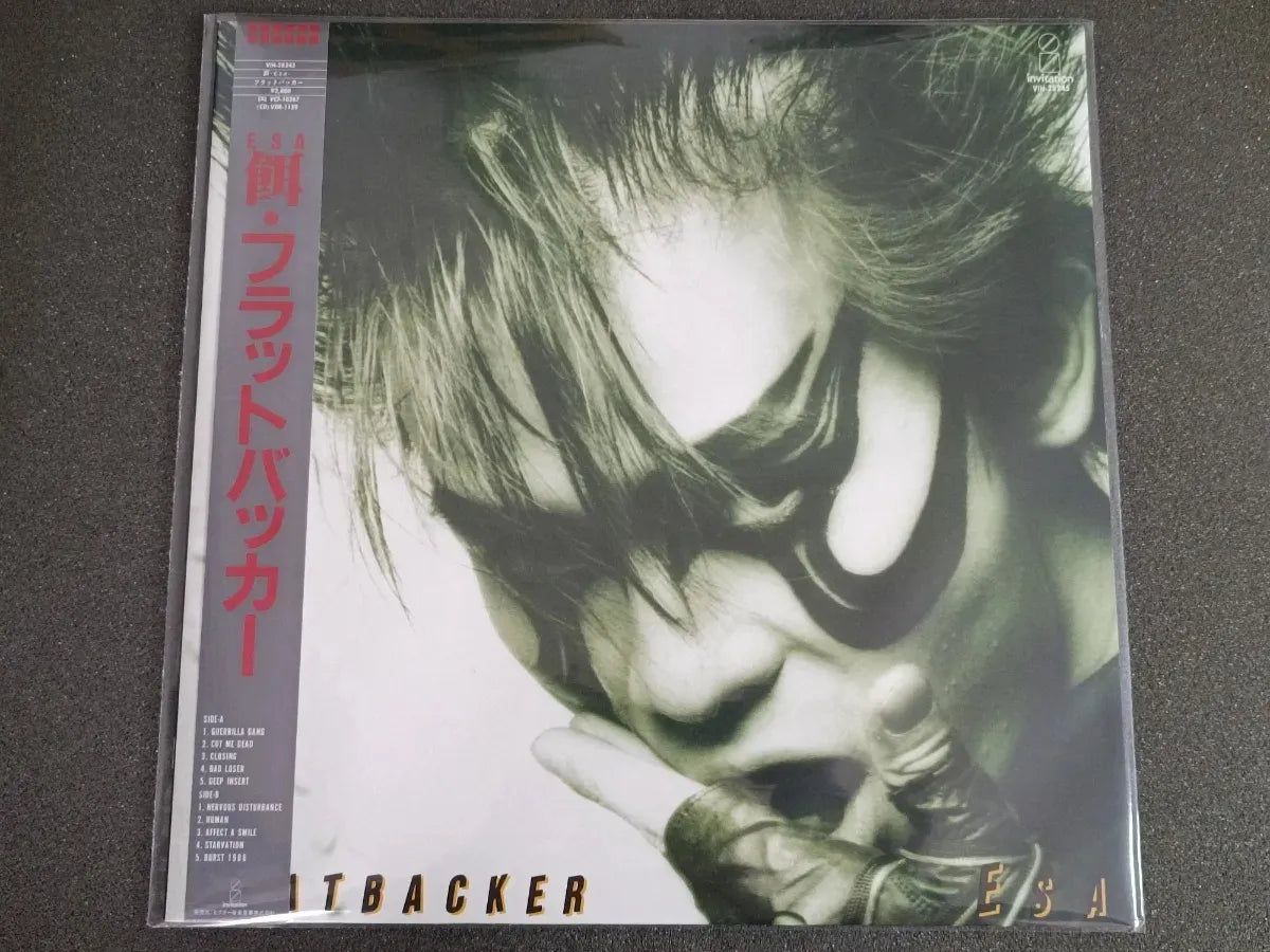Lp - Flatbacker - Esa - * Jap C/obi -  Ezo Heavy - 1986