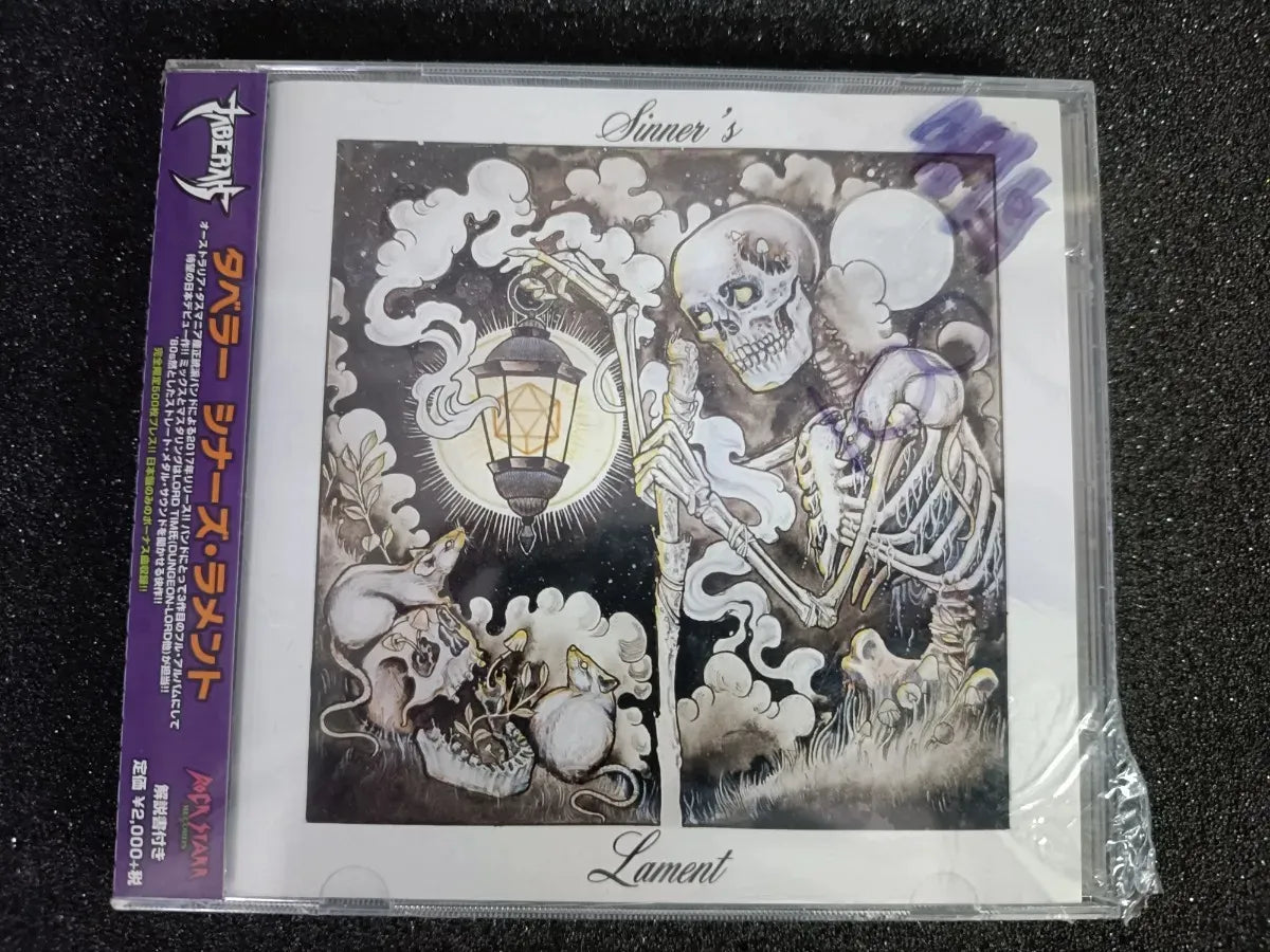 Cd - Taberah - Sinner's Lament * Jap / Australia C/obi/bonus