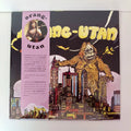 Lp Orang Utan- Orang Utan * Guerssen / Hard Rock 70 / Import
