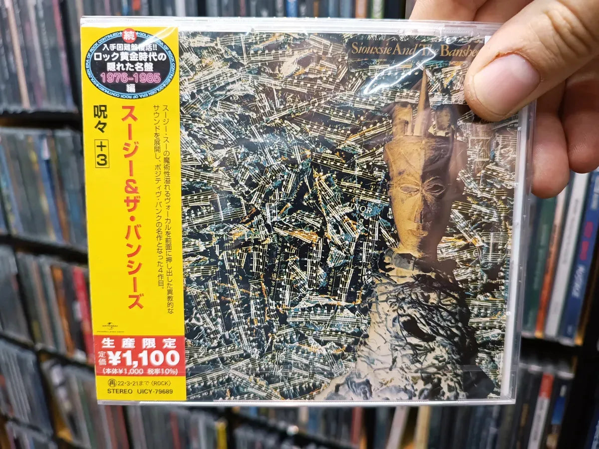 Cd Siouxsie & The Banshees - Juju * Jap C/obi - New Wave