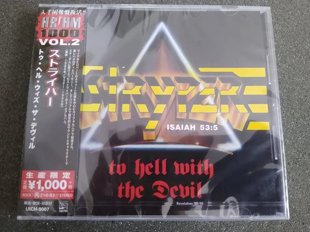 Cd Stryper - To Hell With The Devil * Japonês C/obi - Sealed