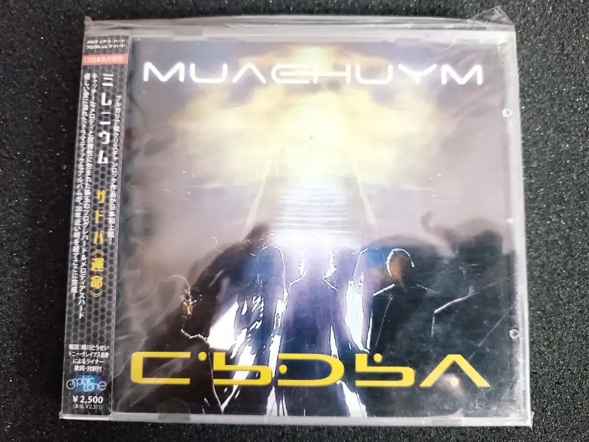 Cd - Muaehuym C.b.d.b.a (destiny) * Jap C/obi - Hard / Prog