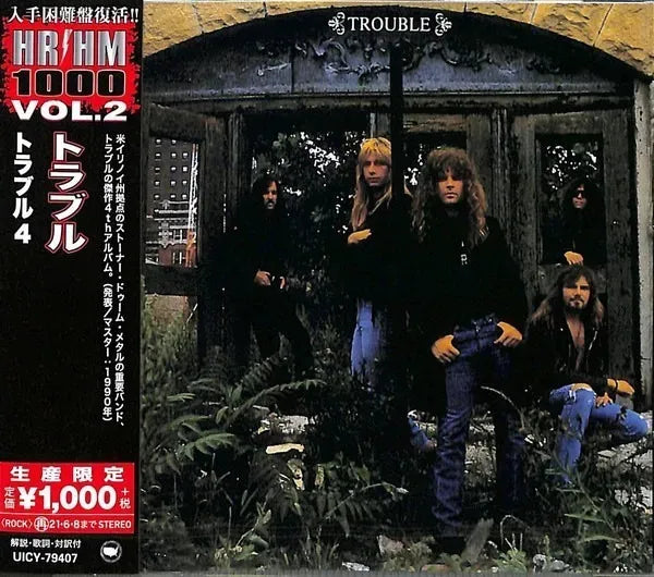 Cd Trouble - Trouble (1990/2020) Ed Jap C/obi Limit Edition