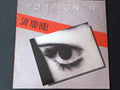 Lp - Foreigner - Say You Will * Germany - Single - 1987