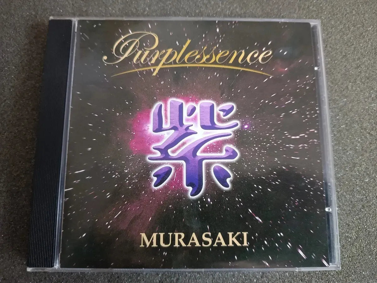 Cd - Murasaki - Purplessence * Imp - Hard Rock - 2021