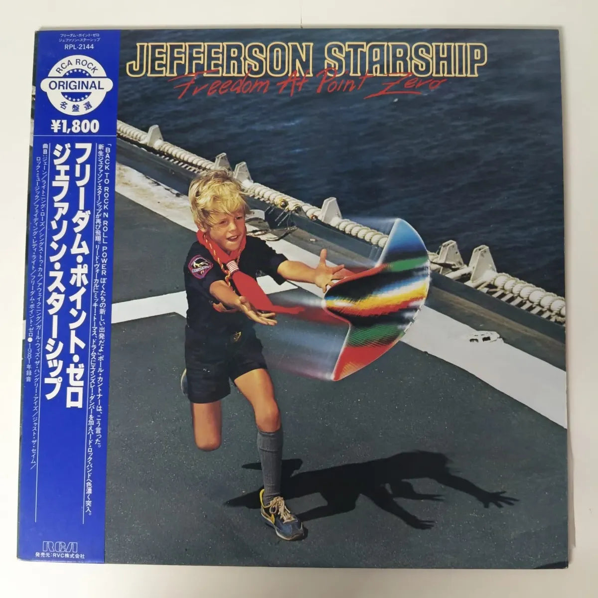 Lp Jefferson Starship - Freedom At Point Zero 1981 Jap C/obi