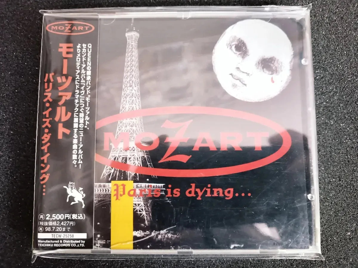 Cd - Mozart - Paris Is Dying * Jap C/obi - Hard Rock - 1996