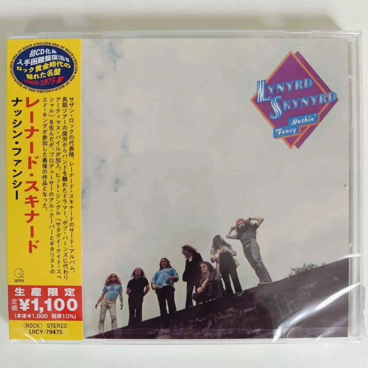 Cd Lynyrd Skynyrd-nuthin Fancy *japan Obi 38 Special Van Zan