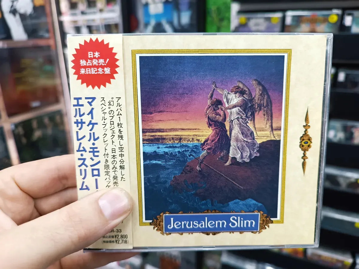 Cd Jerusalem Slim - Jerusalem Slim * Jap C/obi - Hard Rock