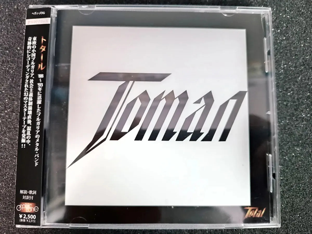 Cd - An (total) - An * Jap C/obi/bonus - Power Metal
