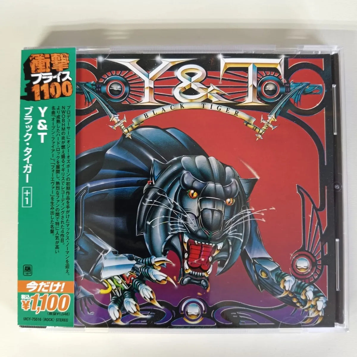 Cd Y & T - Black Tiger Edição Japan C/ Obi Hard Rock