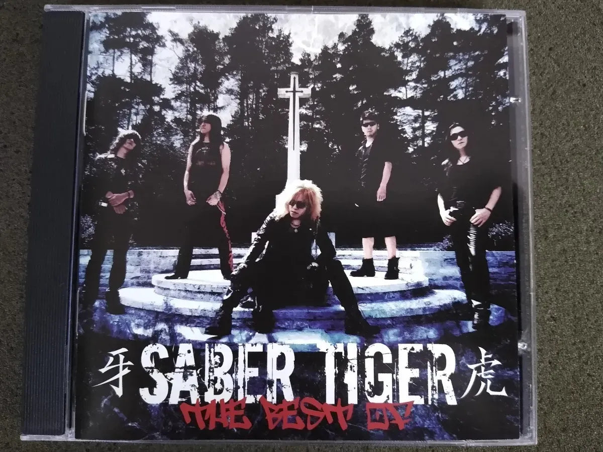 Cd - Saber Tiger - The Best Of Saber Tiger * Us - Heavy 2015