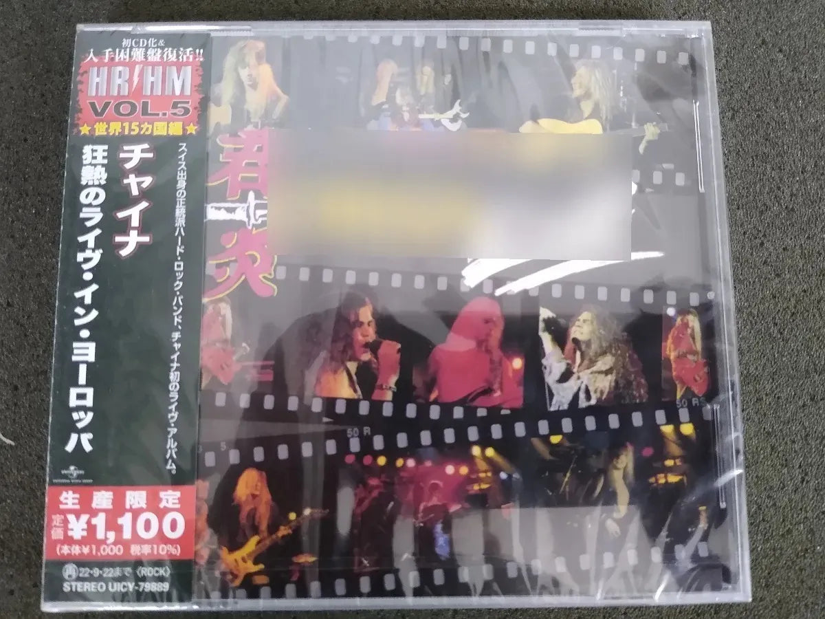 Cd - China - Live Japônes C/obi - Hard Rock