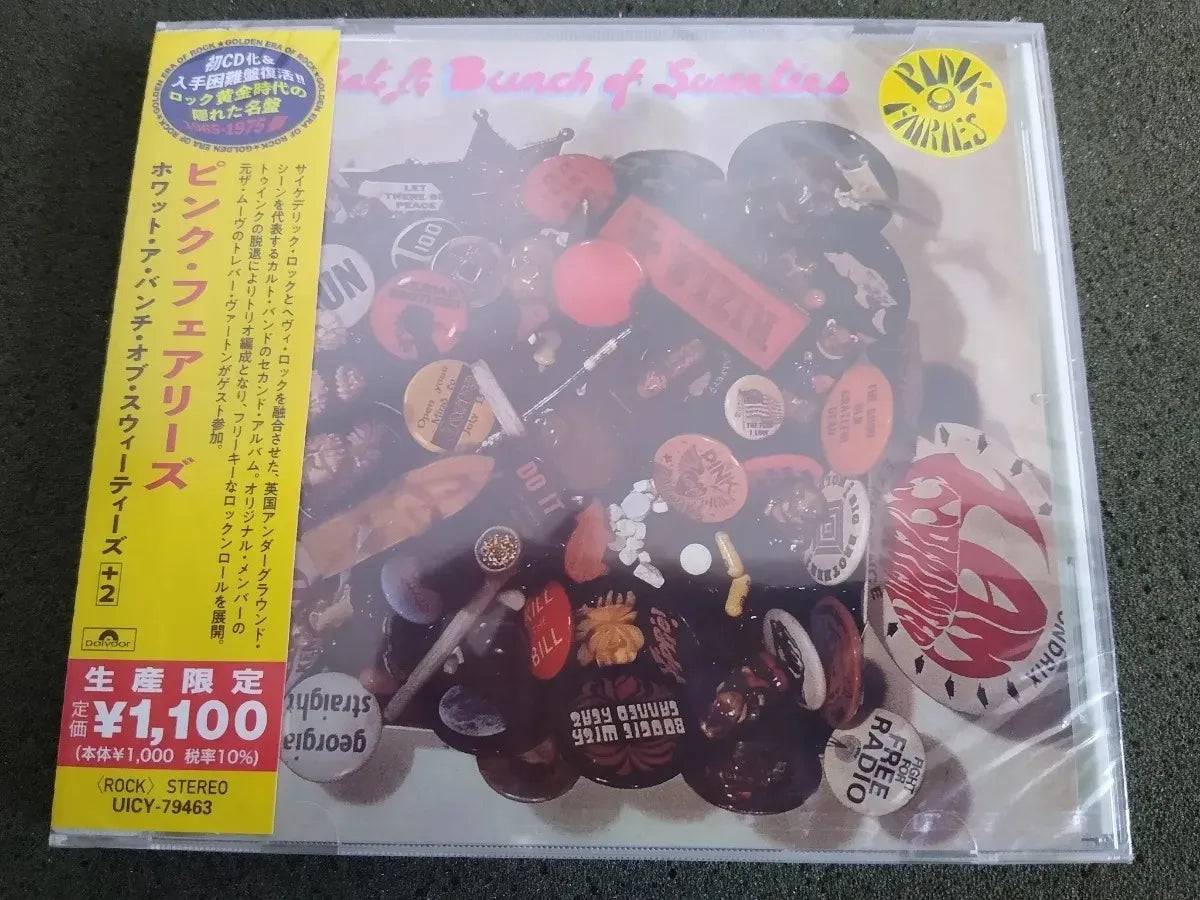 Cd - Pink Fairies  What A Bunch Of Sweeties Jap C/obi/bonus