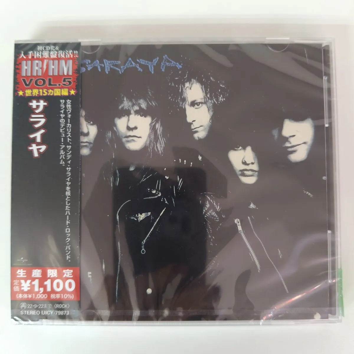 Cd Saraya - Saraya 1989 Hard Rock Cd Japan C/obi Selado