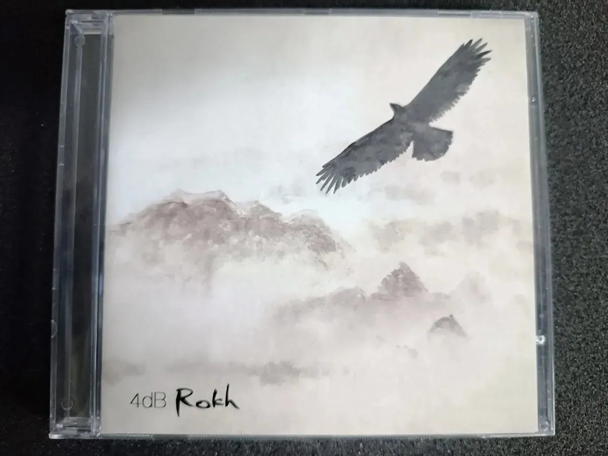 Cd - 4db - Rokh * France - Jazz / Rock / Soul - 2016