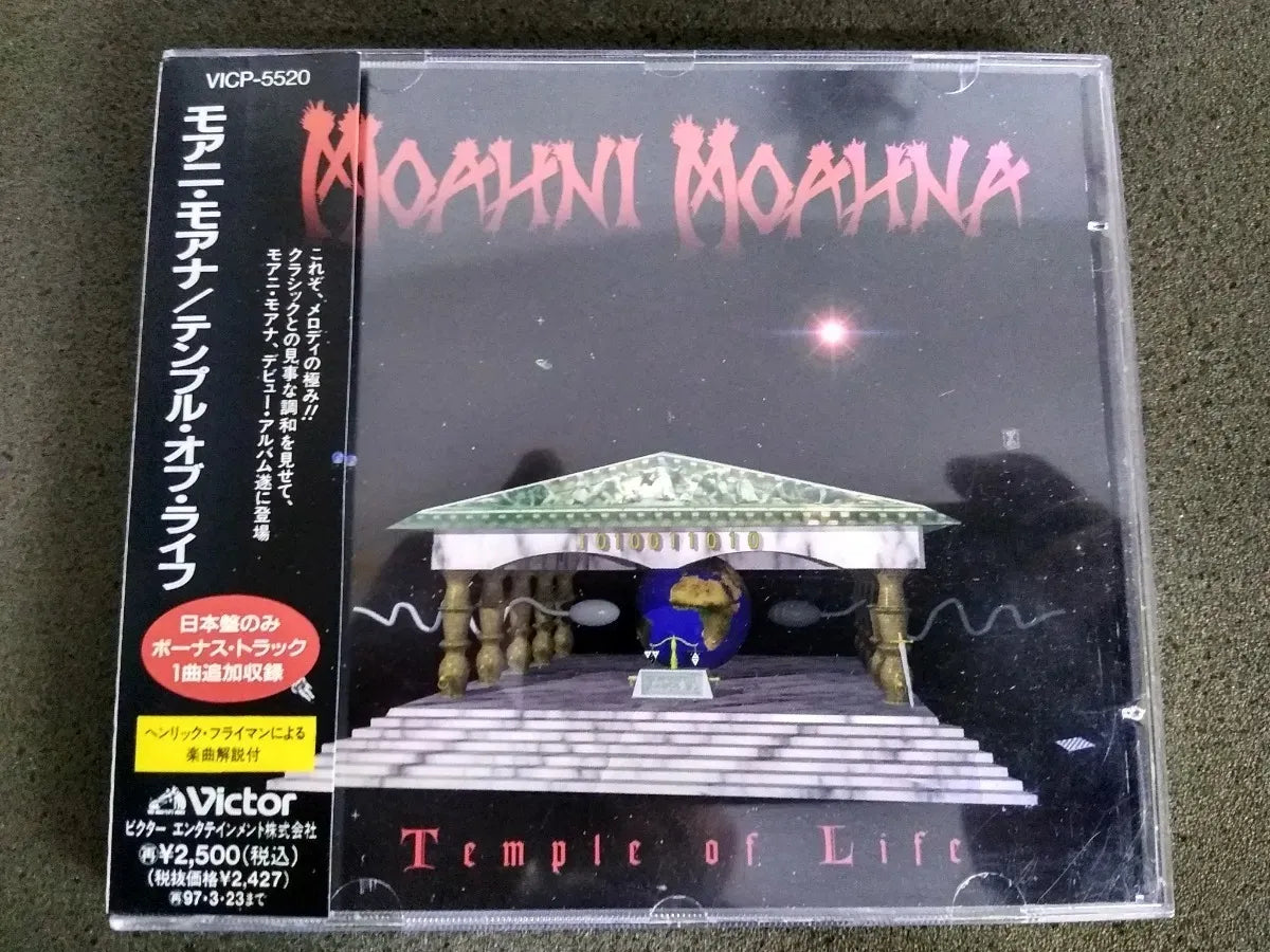 Cd - Moahni Moahna  Temple Of Life *jap C/obi - 1995
