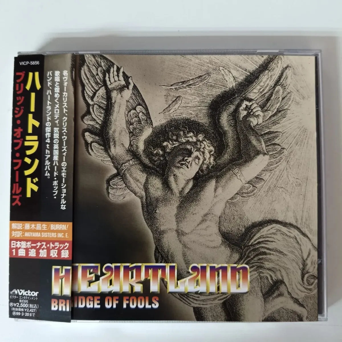 Cd Heartland- Bridge Of Fools 1997 Hard Rock Arena Japan Obi