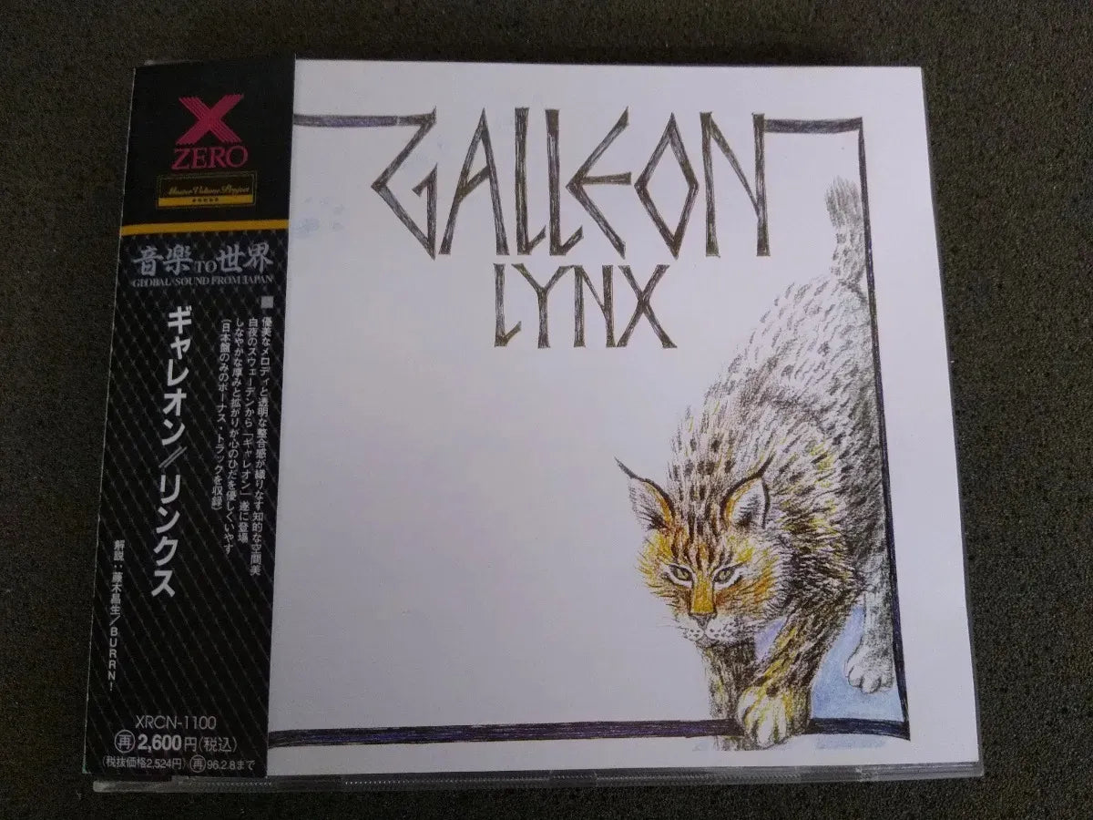 Cd - Galleon  Lynx *japonês C/obi - Prog Rock - Importado