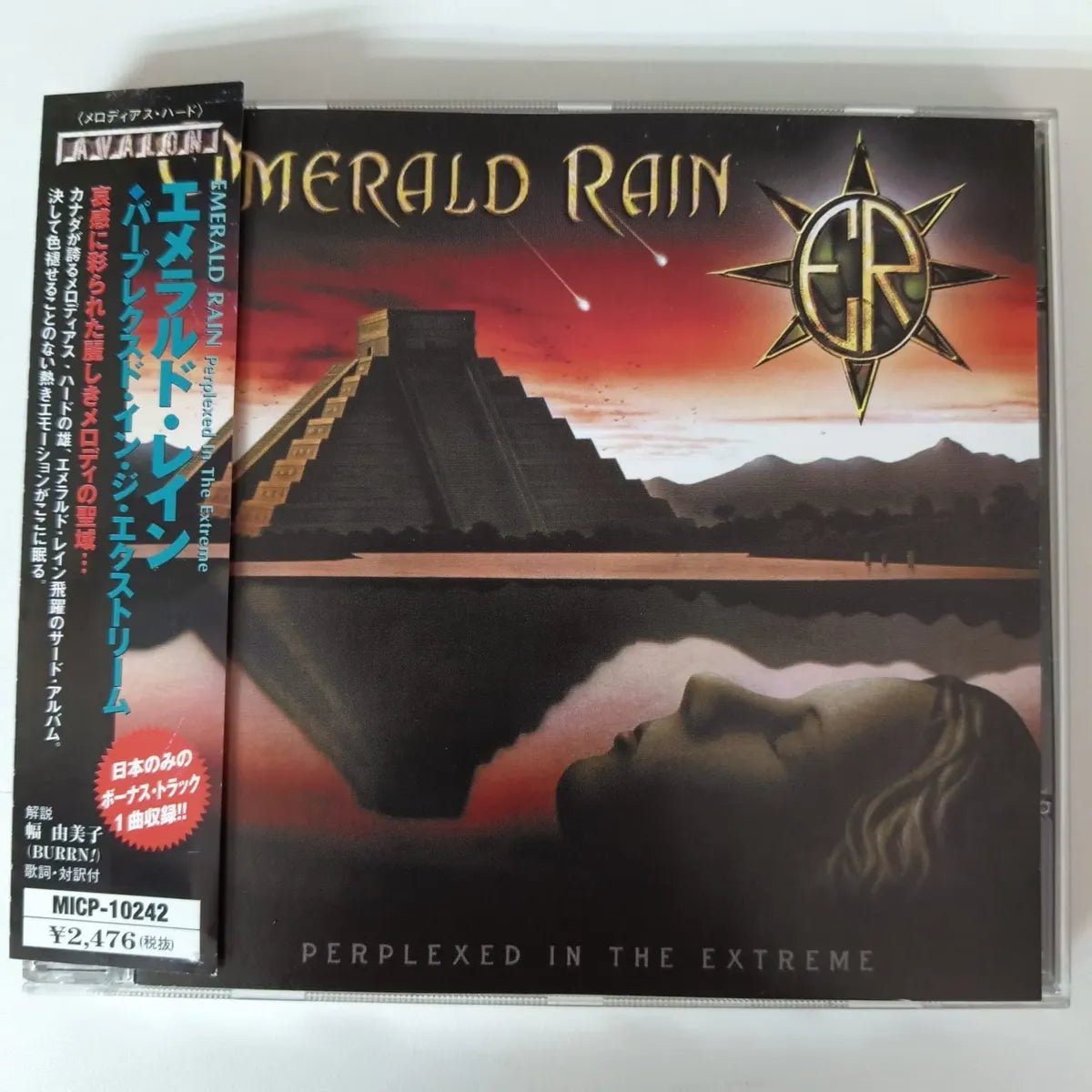 Cd Emerald Rain - Perplexed In The Extreme C/obi Japan Hard