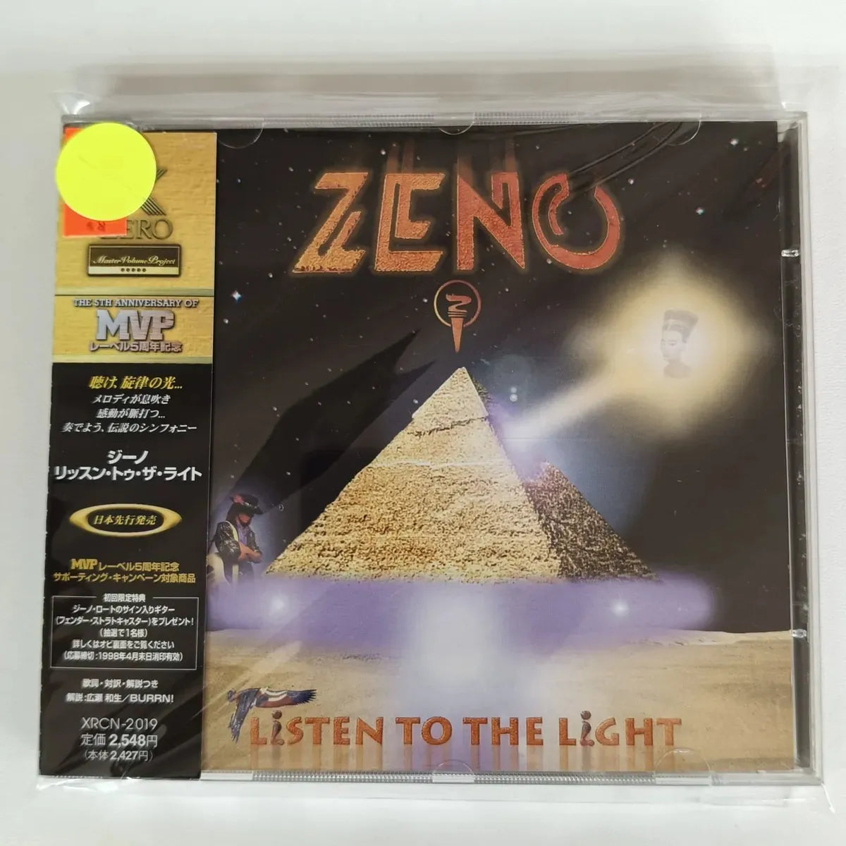Cd Zeno-listen To The Light *jap Fair Warning Uli Jon Roth