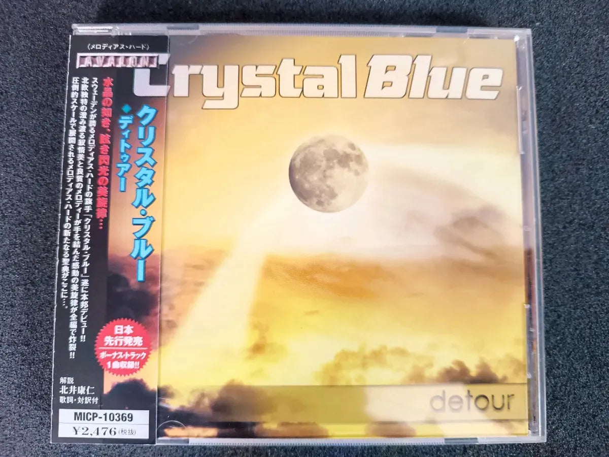 Cd - Crystal Blue - Detour * Jap C/obi/bonus - Hard / Arena
