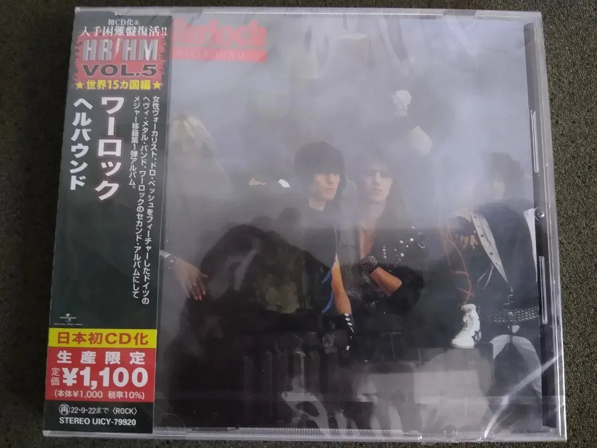 Cd - Warlock - Hellbound - Japonês C/obi - Heavy Metal