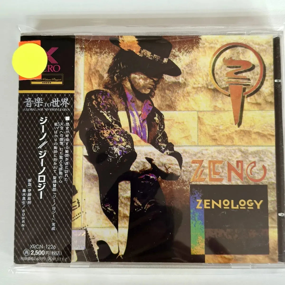 Cd Zeno-zenology *jap Fair Warning Uli Jon Roth