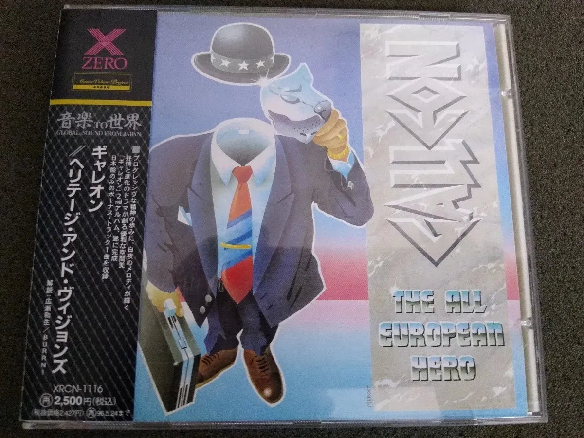 Cd - Galleon  The All European Hero *japonês C/obi - Prog